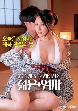 免费高清手机电影深海回声海报