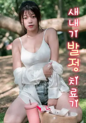 夜市人生第36集更新